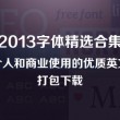 word是什么意思英文翻译成中文怎么写