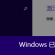 浏览器 全屏查看图片 插件